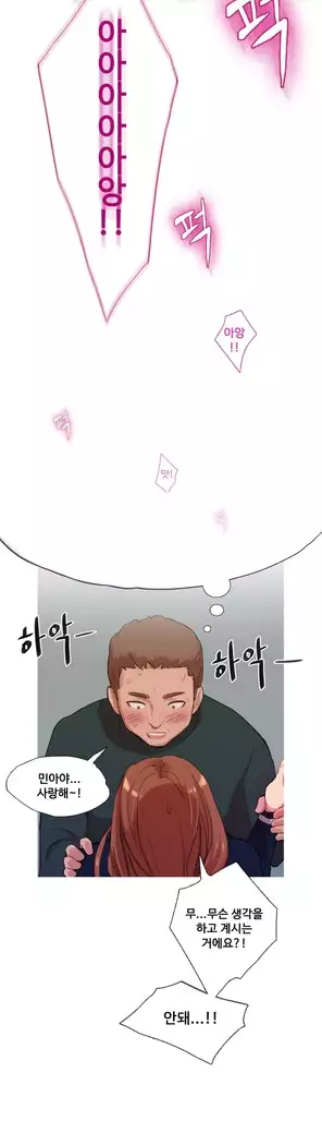 Scandal of the Witch Ch.0-28