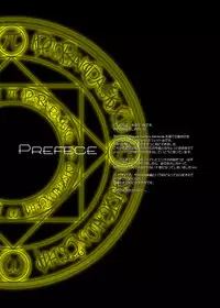 [Dieppe Factory (Alpine)] FATE FIRE WITH FIRE (Mahou Shoujo Lyrical Nanoha) [Digital]