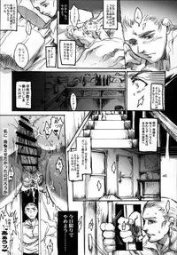 [Flieger (Ten)] Daraku to Ryoushin [2015-06-14]