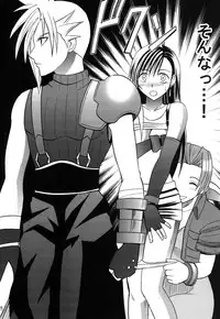 [Crimson (Carmine)] Kaikan Soushuuhen (Final Fantasy 7) [Digital]