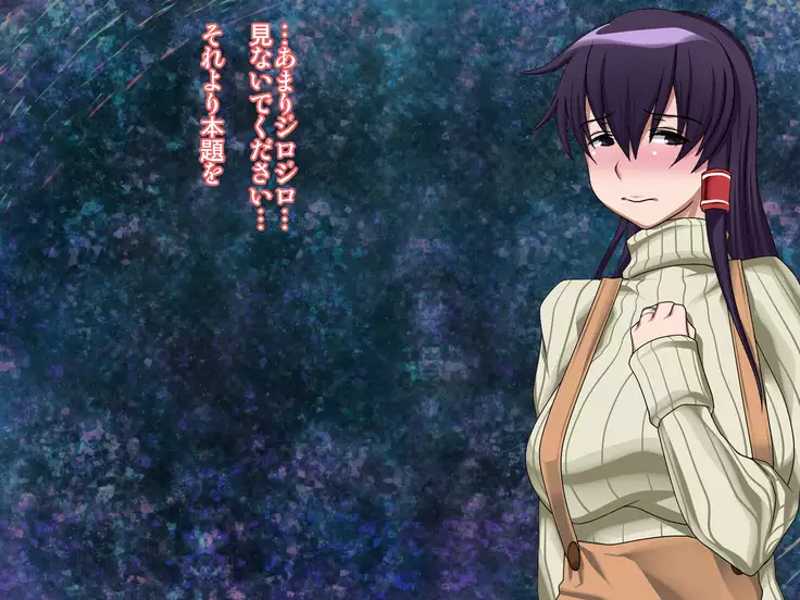 saiai no tsuma wa, tonari no heya de.