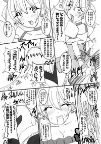 (C76) [PEACHBOOKS Hachinohe-ten (Upicecil)] Dashitate Fresh! Peach Milk Chocolate (Fresh PreCure!)