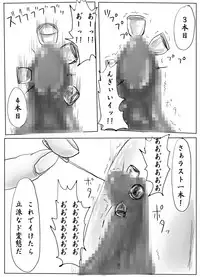 [Amagashi (Yubesi)] Jogakusei Kankin Choukyou ~Kousoku Harisashi Denryuu~