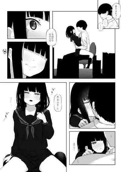 私は幽霊です。