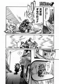 COMIC Megastore H 2003-12