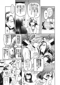 COMIC Megastore H 2007-08