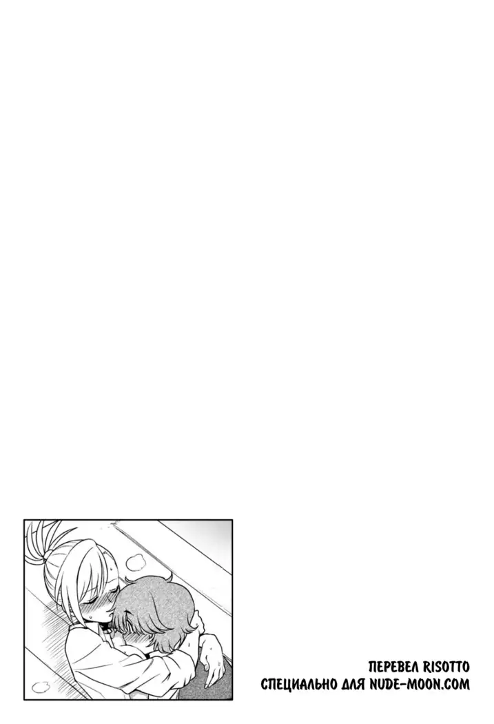 Ijime Ijirare Bully and the Bullied