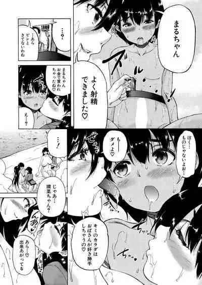 COMIC Mugen Tensei 2021-06