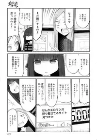 COMIC Anthurium 2016-06