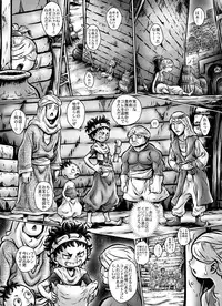 [Naginata-kan (Matsurino Naginata)] MIHRAJANI NIGHT [Digital]