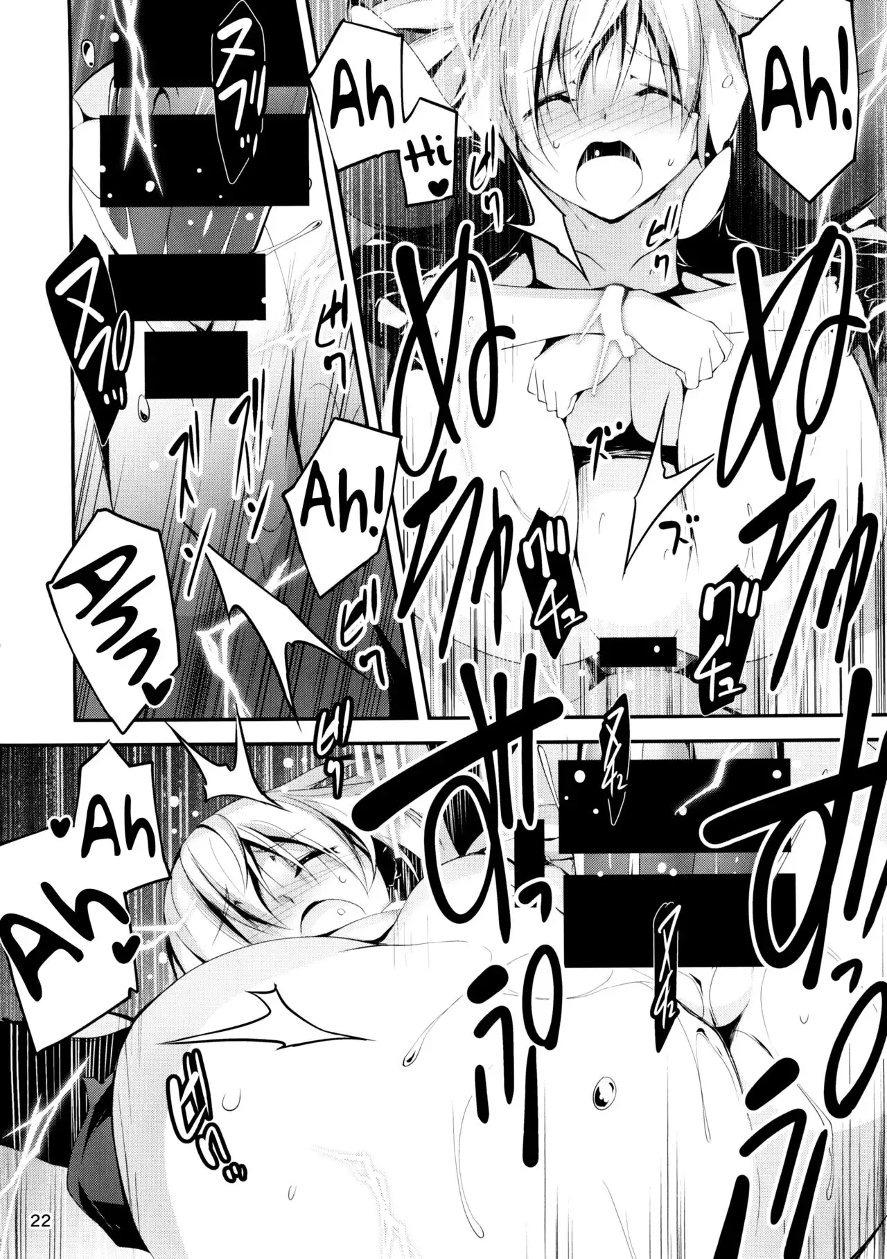 Kuro no Riiman to Maken Schildawahn | The Salaryman in Black and Schildwahn, the Magic Sword