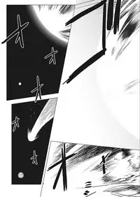 Namaiki! 2018-02 [Digital]