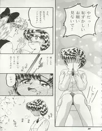 [Studio Boxer (Shima Takashi, Taka, Kamisato Takeharu)] HO HE TO 10 Ge (Bishoujo Senshi Sailor Moon)