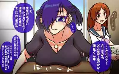 [Omukaiza] Itsumo no Koukei Season5