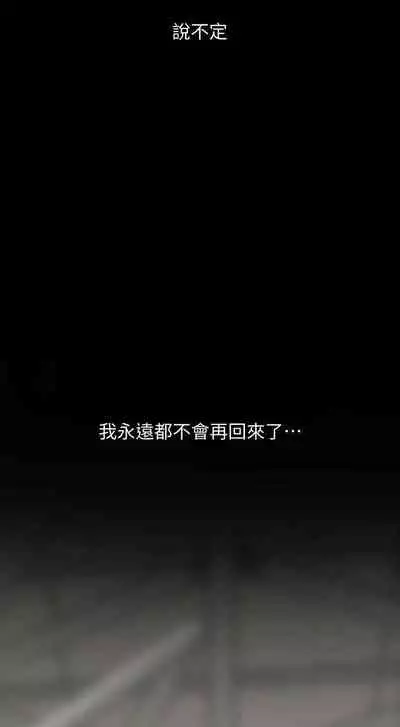 儿媳妇-SON IN LAW 32-56 CHI (manhwaroshixp.wordpress.com)