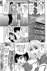 Action Pizazz DX 2016-04