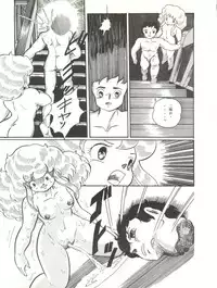 [Okachimentaiko Seisakushitsu (Various)] Okachimentaiko (Various)