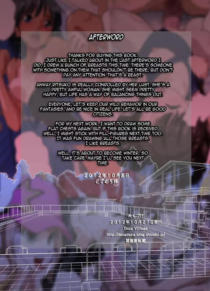 Instructor of Junior Class B and Hung Like a Horse, Futanari Gym Teacher Morita Ritsuko