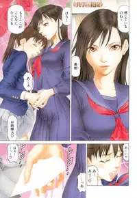 COMIC Mugen Tensei 2018-03 [Digital]