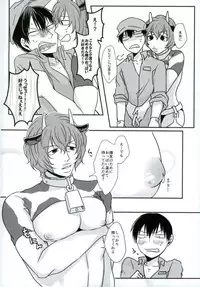 [GaramMasala (チタ)] 新荒牧場産地直送生搾り (弱虫ペダル)