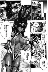 [GEN] Fantastic Mariage | 幻想生物女孩的婚姻性活 [Chinese]