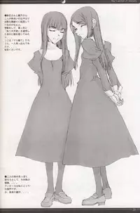 [St. Armadel Ch. (Kagetora)] Sono Ni | kara 2 (Kara no Kyoukai)