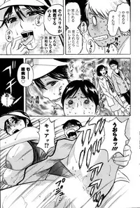 Action Pizazz 2014-04