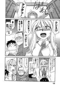 [Charlie Nishinaka] Cheers! 4