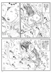 [Circle Kuusou Zikken (Munehito)] Kuusou Zikken -Extra- Vol. 1 (Final Fantasy X‎) [Digital]　