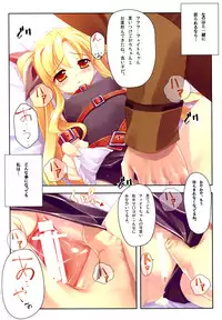 (C74) [STUDIO HIMAWARI (Himukai Kyousuke)] Himukai Kyousuke Full Color Soushuuhen 2006-2008 (Lucky Star, Mahou Shoujo Lyrical Nanoha)