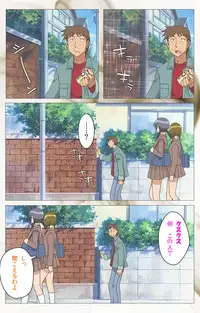 [Digital Works] [Full Color Seijin Han] Toumei Ningen VOL.1 Complete Ban [Digital]