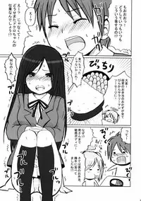 (C68) [Shounen Byoukan (Kanno Izuka)] Binkan Dengeki Channel (Bokusatsu Tenshi Dokuro-chan, Kino no Tabi)