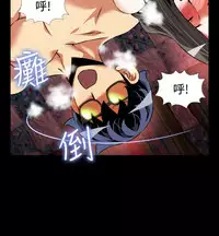 [KKUN &INSANE] Love Parameter 恋爱辅助器 86-93 [Chinese]