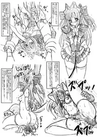 [sankaku doumei] SWEETSPOT!2