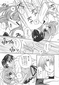 (C61) [Hana x Hana (Satonaka Chora, Akaboshi Rika)] Pia Carrot Doku Hon | Welcome to Pia Carrot (Pia Carrot e Youkoso!!)