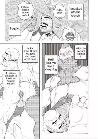 [Tagame Gengoroh] Planet Brobdingnag Ch. 1-8 [English]