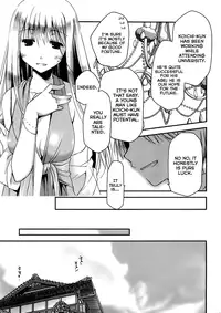 [Ponkotsu Works] Ojou-sama wa Nigedashita - The Grace Escape Ch. 1-17 [English] [Japanzai]