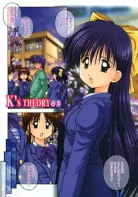 [Kamogawa Tanuki] INNOCENCE -Shinsouban-