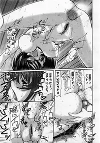 Comic Megastore 2004-01