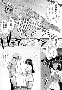 COMIC Mugen Tensei 2017-05 [Digital]