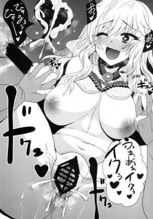 Very Sweet Candy Girl