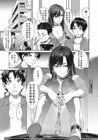 [Musashimaru] Haru Tadarete Michiru (Nureiki) [Chinese] [cqxl自己汉化] [Digital]