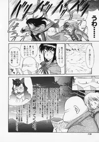 [Captain Kiesel] Magnum Flesh!