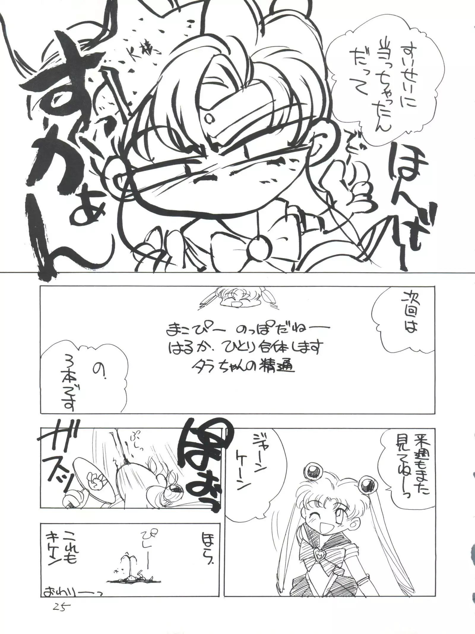 Healthy Prime Marble Image