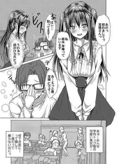 COMIC Magnum Vol.180