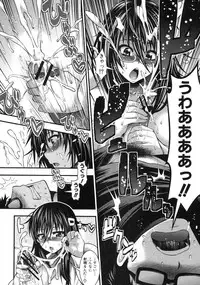 COMIC Shingeki 2012-05 [Digital]
