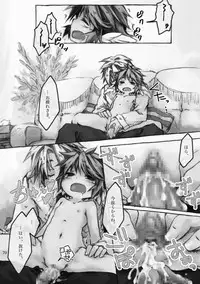 [KinderGarten21] KinderGarten21 Sairokuhon 4