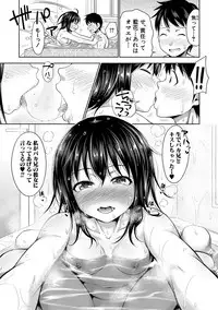 COMIC Shingeki 2019-05