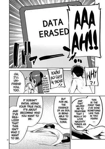 Daisuki Kinshi | No Falling in Love