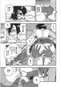 [Shinozaki Rei] Joshikousei Aigyaku no Kusari